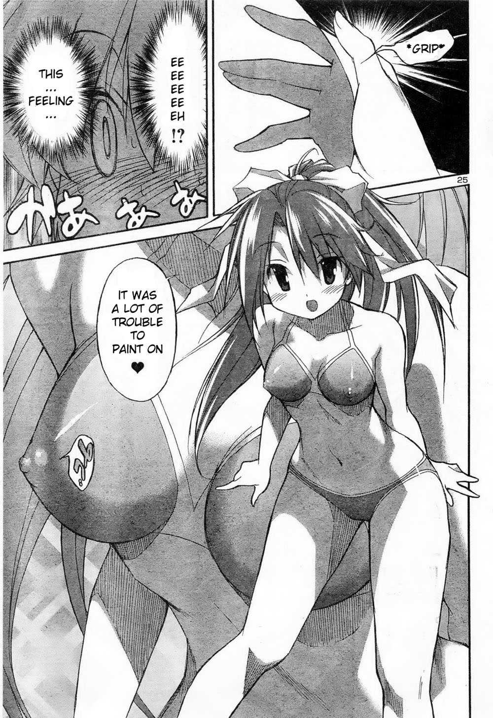 Aki-sora [ecchi] Chapter 3000 Page 27